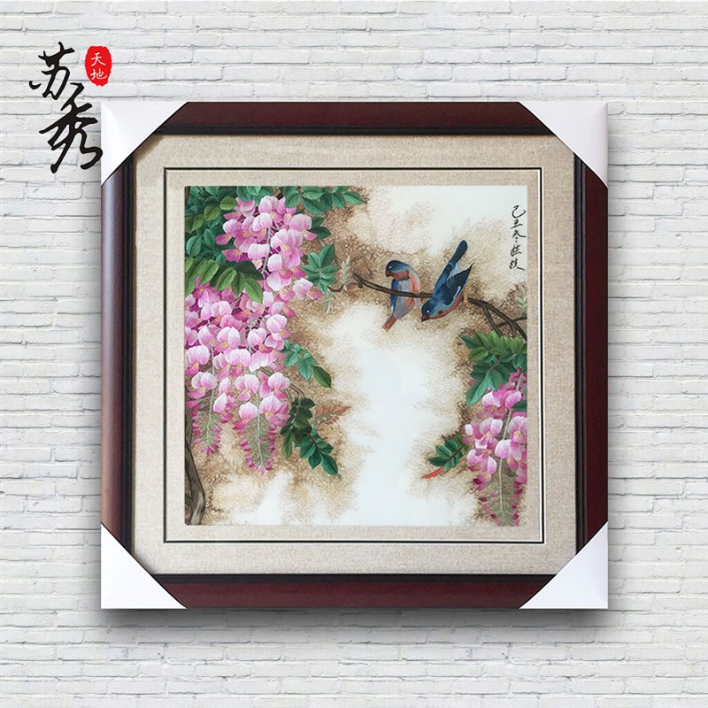 苏绣刺绣手工成品挂画紫藤花鸟客厅卧室书房玄关装饰挂画苏绣刺绣