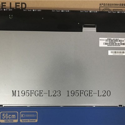 M195FGE-L20/M195RTN01/LM195WD1/LM195WX1/LM195WD2屏幕裸屏