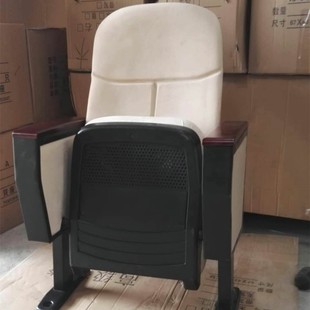 十年老店礼堂椅长排椅影院椅阶梯教室会议椅胶壳办公带写字板椅子