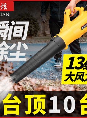 工业用大功率吹风机220v暴风枪强力鼓风机吹树叶工地除尘吹灰吹雪