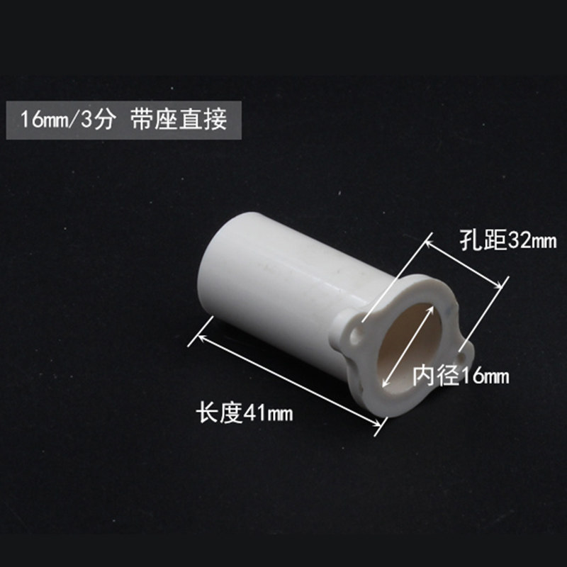 PVC电工管预埋直接加厚国标带座直接电线管带脚直通接头带耳20 25