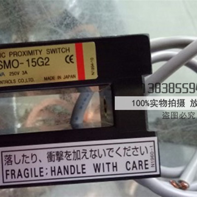 电梯配件/进口感应器/PSMO-15G2/原厂正品