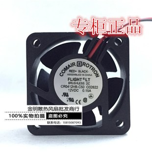 4CM CR0412HB 2线 ROTRON 变频器风扇 0.15A 4020 12V COMAIR C50