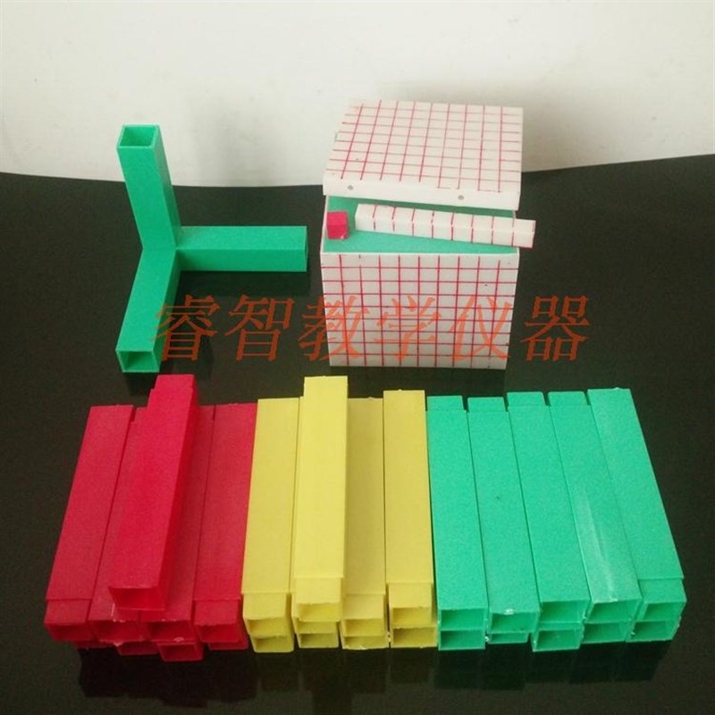 体积单位演示器 正方体 10cm 带链接杆 小学数学 幼教 教学仪器