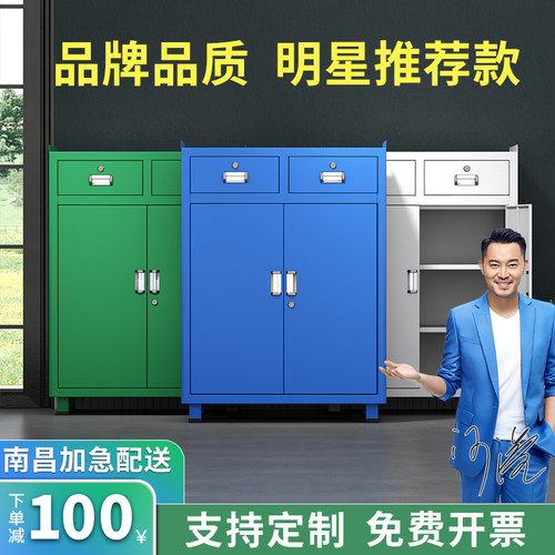 南昌加厚重型工具柜加厚移动储物工地工厂车间五金铁皮多功能推车
