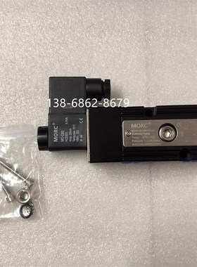MC50-12N1001G0摩控MORC电磁阀MC50-11N1001G1-CZT  MC50-12N1001