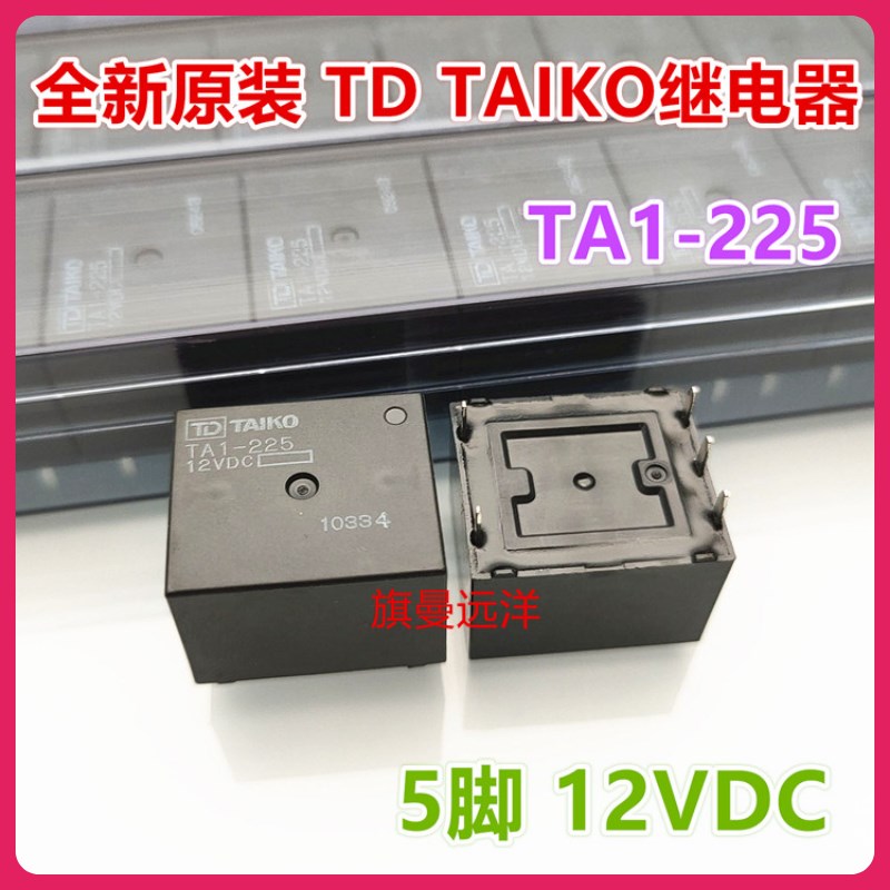 全新原装 TA1-225 12VDC 汽车车载易损继电器 泰康 TD TAIKO
