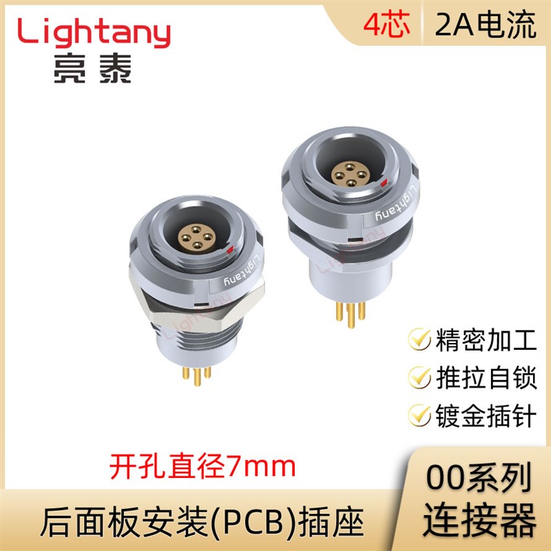 ECG.EEG.ZCG.ZEG.00B.304.CLL.CLN.CLV 直弯插板双前螺母插座