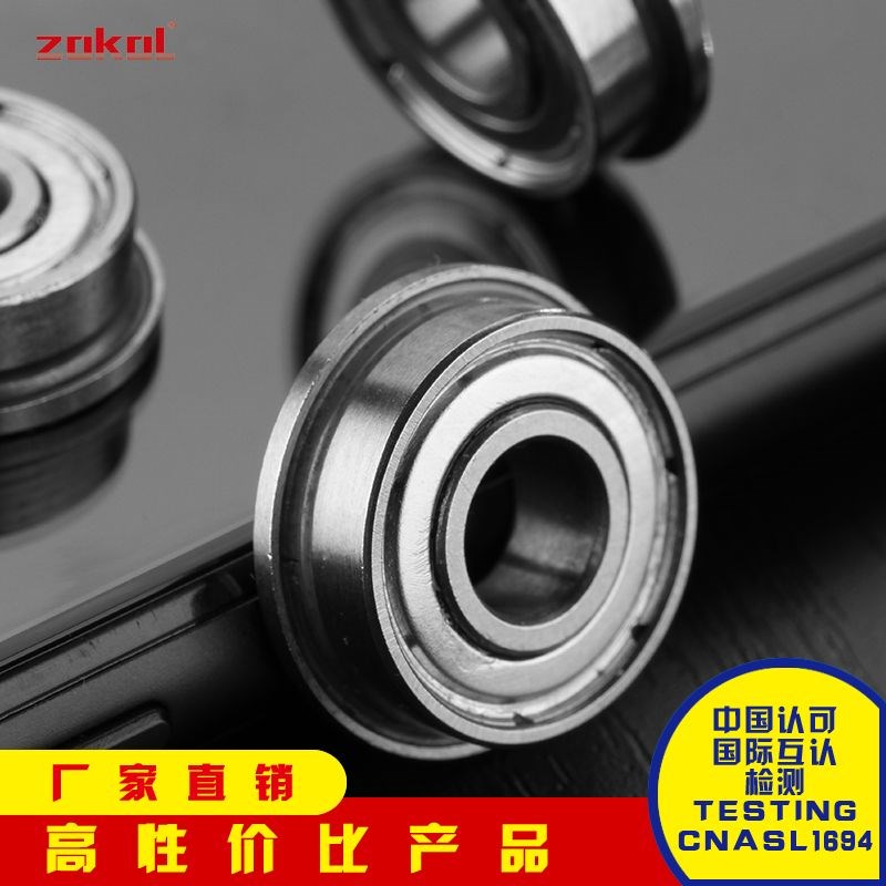 ZOKOL法兰轴承F623 F624 F625 F626 F627  F629 ZZ Z带挡边国产