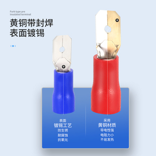 5.5 110 187 纯铜 MDD 250公母冷压接线端子插簧插片 1.25