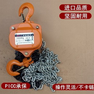 包邮 日式 手拉葫芦手动链条起重葫芦VT倒链吊链1吨2吨3t5吨3米6m
