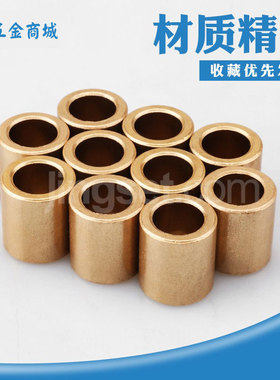 粉末冶金铜套含油自润滑轴承内径3/4/5/6/8/10/12/13/14轴套衬套