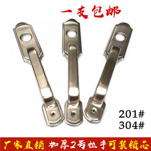 30.5mm锁芯柜门把手 201 304不锈钢加厚新型带锁孔拉手防盗可装