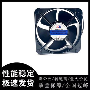 全新XIANGBU 0.45A XBU20060HBL 240V 20CM轴流风 220 散热风扇