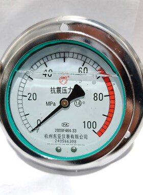 YN100ZT盘式轴向带边抗震耐震压力表100mpa1000Bar杭州东亚仪表