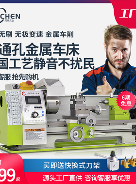 210多功能微型仪表金属木工小机床220v 家用小型佛珠机数控车床