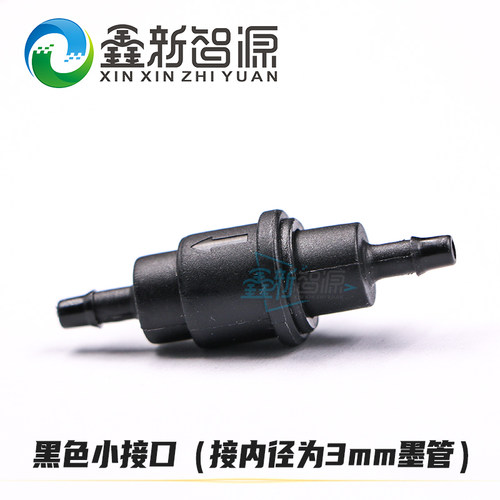 越达 迈创UV平板打印机单向阀 UV墨水防止逆流开关阀门