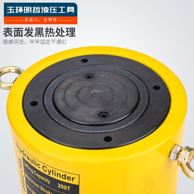 RSC-20050短型液压千斤顶 电动千斤顶油缸200吨行程50mm包邮