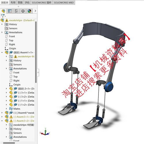 康复设备-外骨骼设计solidworks三维图纸档3D模型【A74】