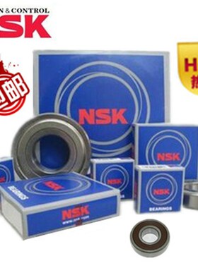 进口 NSK 轴承 6007Z 6008Z 6009Z 6010Z 6011Z 6012Z 6013Z