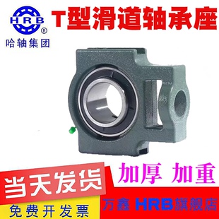 K207 K208 K209 外球面轴承座K204 K211 K206 K210 K509 K205