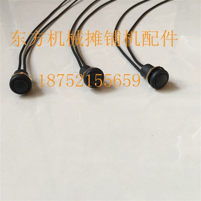 徐工压路机振动按钮开关  钢轮压路机震动开关手柄开关 按钮 配件,农用物资,苗木固定器/支撑器,淘宝优惠券,粉丝福利购,淘宝优惠卷