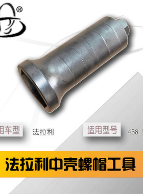 法拉利变速箱458 F430F12berlinetta LaFerrari自动波箱维修工具