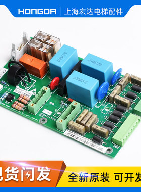 通力变频器KDL16L KDL16R S抱闸电源板KM946246G02 KM946247H02