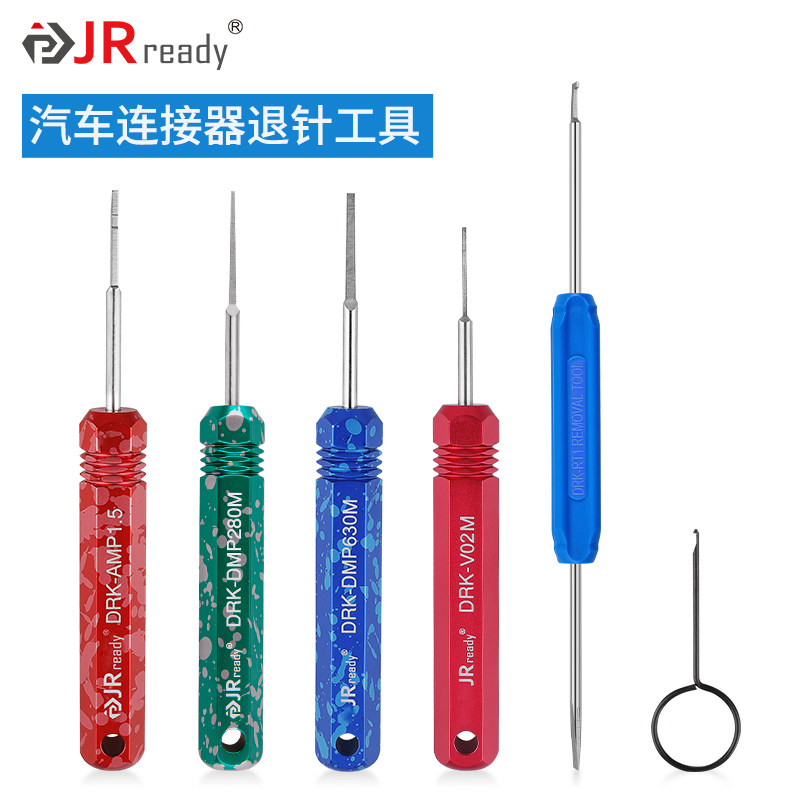 杰锐德AMP德尔福汽车线束退针器套装DT德驰连接器端子取针器拆卸