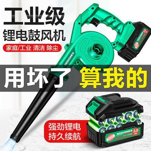 锂电池吹风机大功率充电商用车载吹雪吹树叶清扫施工除尘器鼓风机