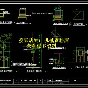 标识牌设计图CAD图设计参考资料标示牌公示板设计参考资料【130】