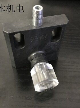 线切割配件 50*50 黑色带磁铁 带导嘴喷水板 水流大 特惠价个包邮