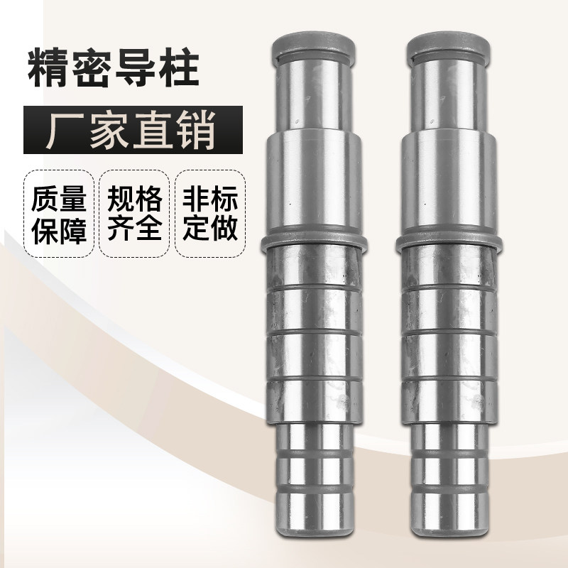 厂家直销导柱导套组件GP内导柱SUJ2导柱精密五金导柱套模具配件