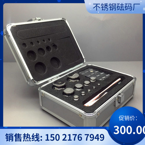 E2级1mg-100g无磁砝码20g500g1kg2kg5kg不锈钢砝码现货316L材质F1