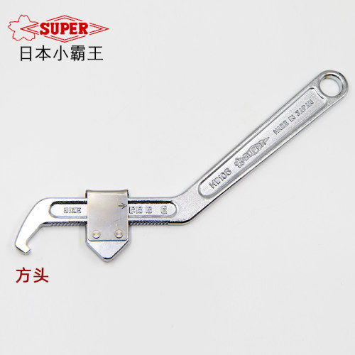 日本世霸SUPER HW-105A/105/165可调月牙活动扳手 侧面孔勾形扳手