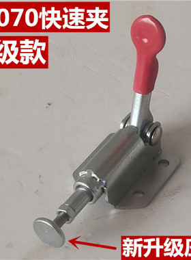 厂家直销36070快速夹具推拉式固定器锯台配件靠山靠尺专用推钳