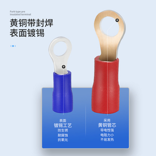3.5 5.5 欧式 3.2预绝缘铜鼻子2 8S圆型 冷压接线端子RV1.25