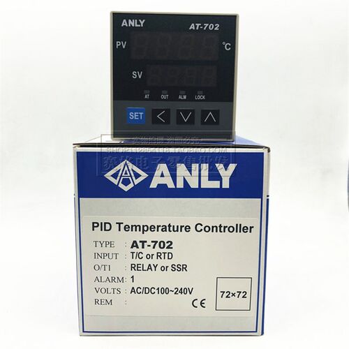 全新原装正品台湾安良温控器 AT-702