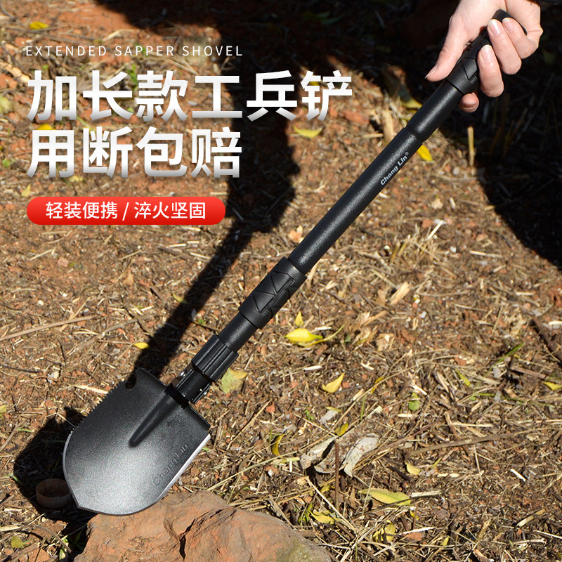 昌林户外工兵铲多功能便携式防身野营钓鱼折叠铁锹镐子小号车载,畜牧/养殖物资,畜牧/养殖器械,淘宝优惠券,粉丝福利购,淘宝优惠卷