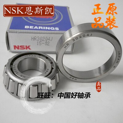 圆锥滚子轴承32018/32019/32020/32021/32022/32024/32026