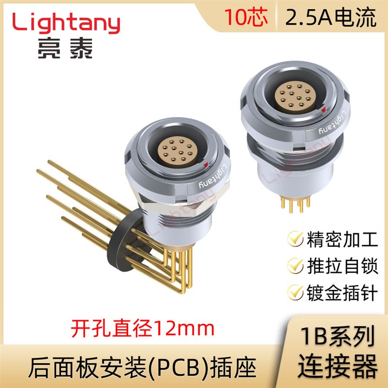 ECG.EEG.ZCG.ZEG.1B.310.CLL.CLN.CLV直弯插板双前螺母插座连接器
