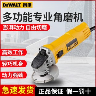 得伟角磨机打磨电动切割机大功率手持角向抛光磨光机DWE8200S-A9
