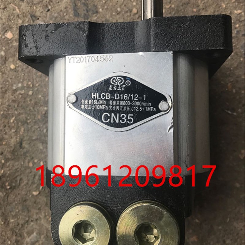 东方红LX704/754/804/904恒流溢流泵16/12右花原厂配套控制转向