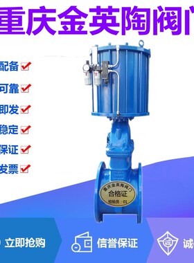 金英陶Z645X-10/16Q铸铁气动法兰软密封暗杆闸阀弹性座封远程开关