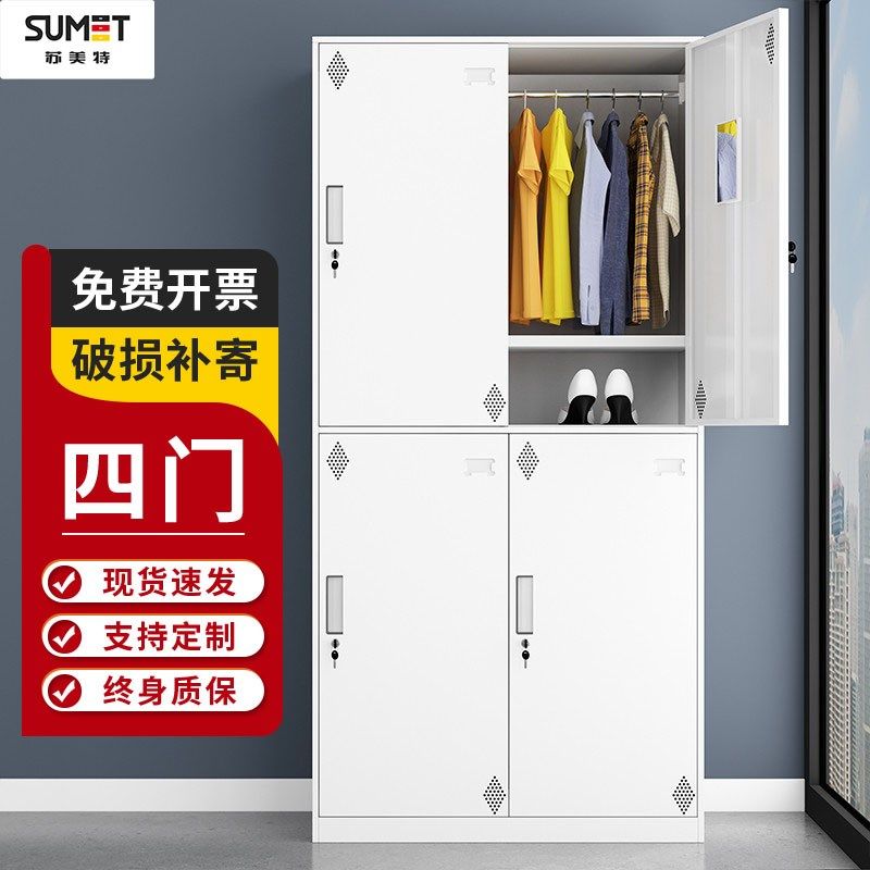 成都四门更衣柜纯黑柜铁皮健身房储物存包纯白鞋柜换衣柜宿舍衣柜