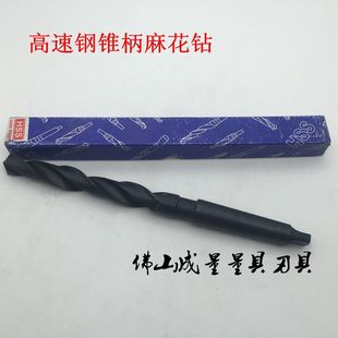 木材铝材13 适用于 24.5 便宜HSS速钢锥柄麻花钻 锥柄麻花钻
