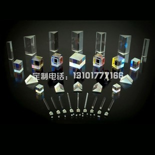 凸透镜 凹透镜 玻璃镜片光学器材棱锥加工定制镀膜分光棱镜三棱镜