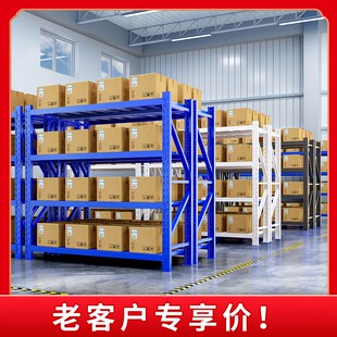 深圳仓库仓储货架展示架家用多功能快递货架置物架多层货物铁架子