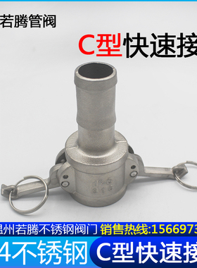 304不锈钢快速接头 卡套式宝塔油管接头C型母端液压油管直通接头