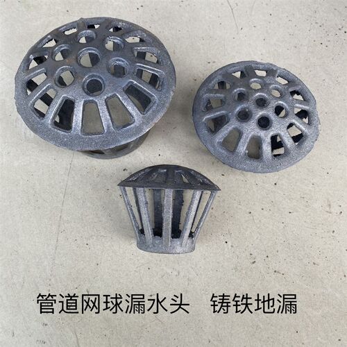 铸铁地漏110屋顶雨水槽落水龙头管道网球地漏160地漏75圆形内插地